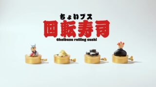 ちょいブスキーホルダー